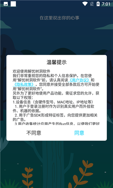 @(currentSoft.name)图@(i + 1)
