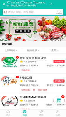 @(currentSoft.name)图@(i + 1)