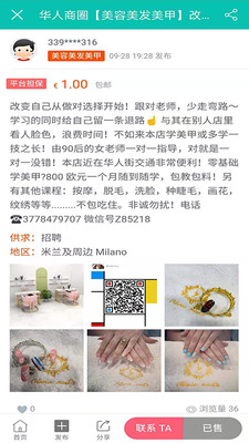 @(currentSoft.name)图@(i + 1)