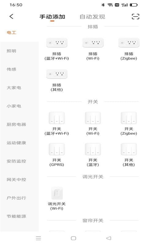 @(currentSoft.name)图@(i + 1)