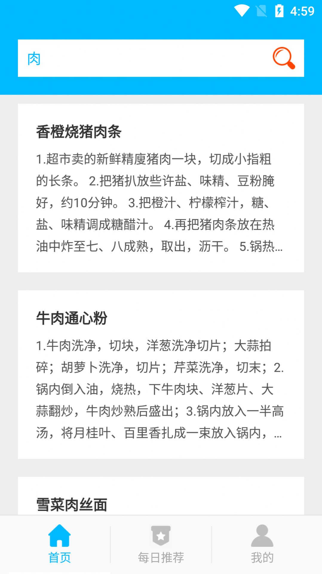 @(currentSoft.name)图@(i + 1)