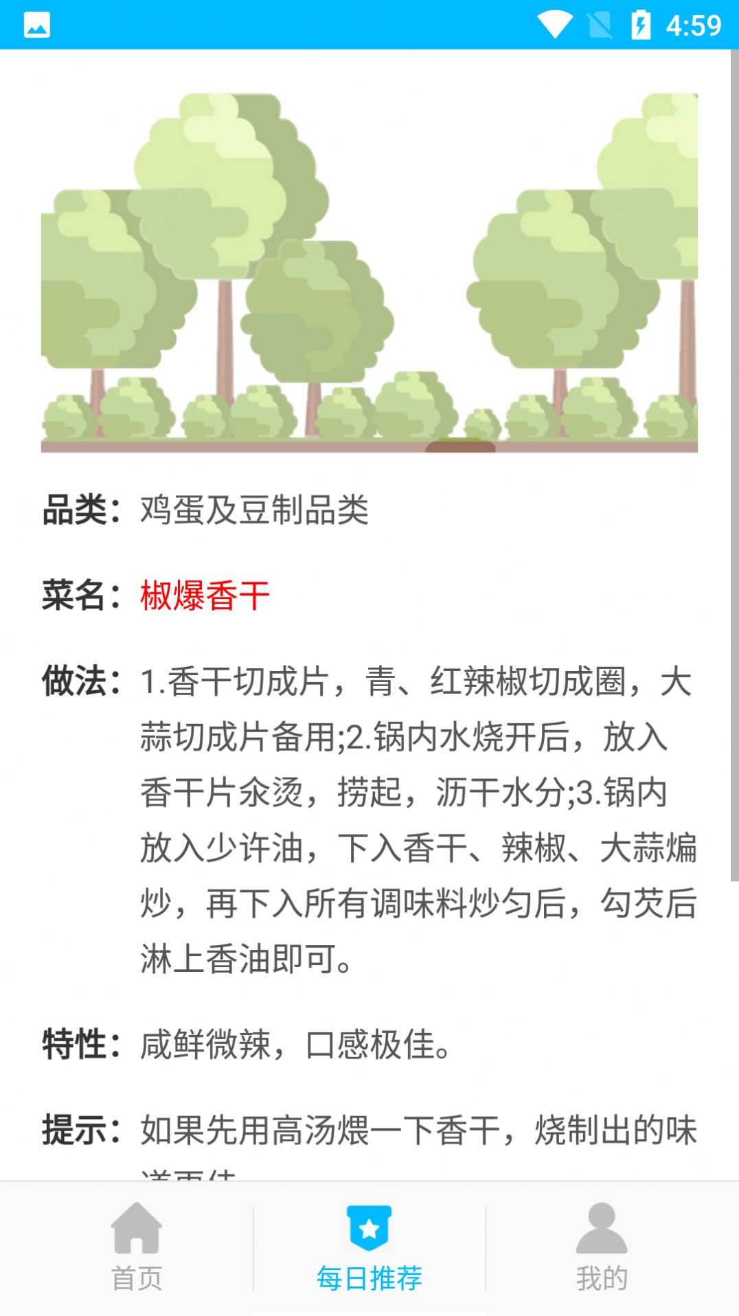 @(currentSoft.name)图@(i + 1)
