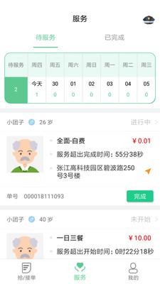 @(currentSoft.name)图@(i + 1)