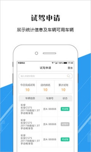 @(currentSoft.name)图@(i + 1)