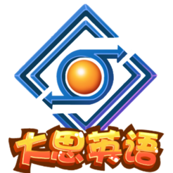 大思英语app官方版