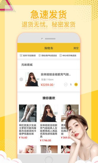 @(currentSoft.name)图@(i + 1)