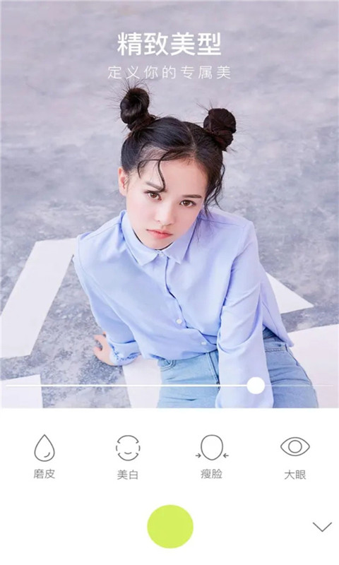 @(currentSoft.name)图@(i + 1)