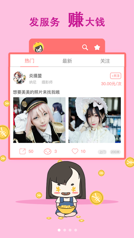 @(currentSoft.name)图@(i + 1)