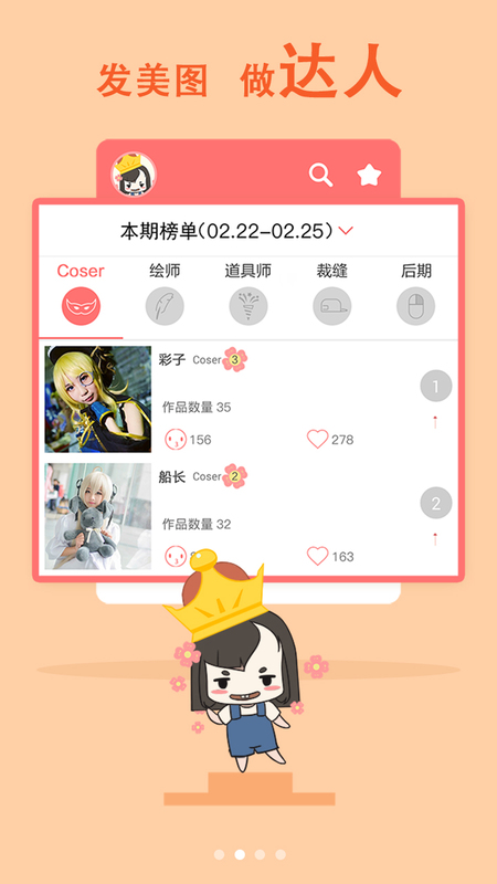@(currentSoft.name)图@(i + 1)