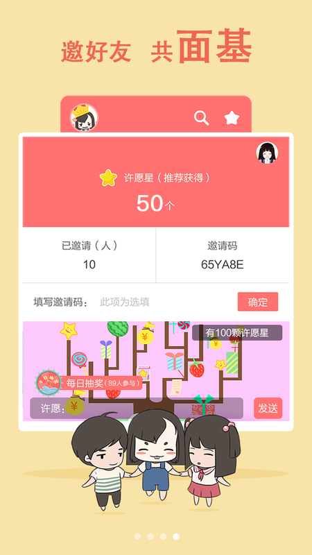 @(currentSoft.name)图@(i + 1)