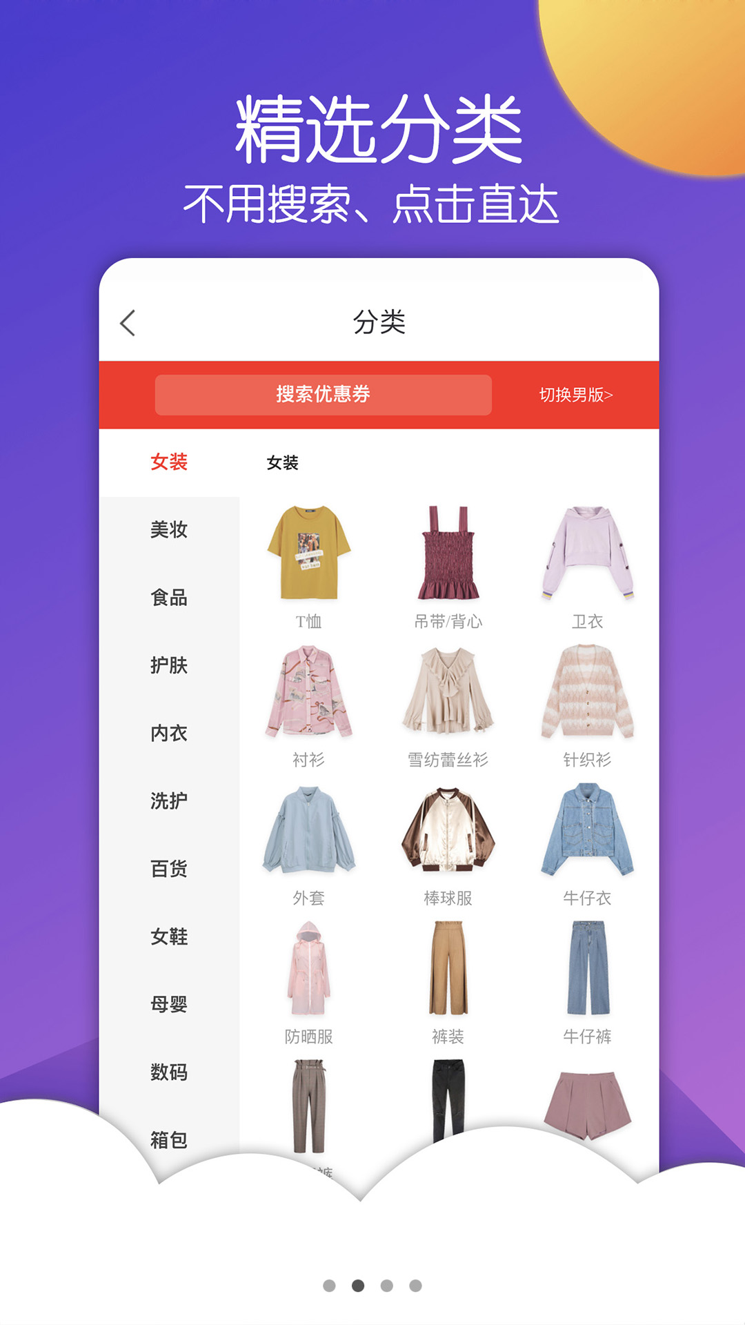 @(currentSoft.name)图@(i + 1)