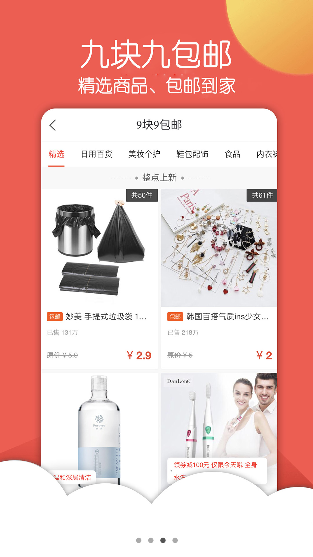 @(currentSoft.name)图@(i + 1)