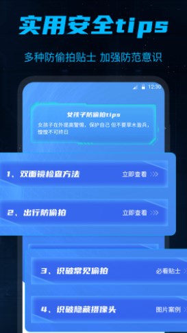 @(currentSoft.name)图@(i + 1)