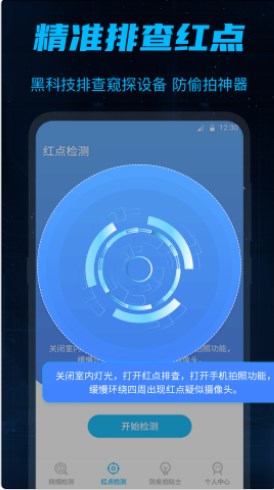 @(currentSoft.name)图@(i + 1)