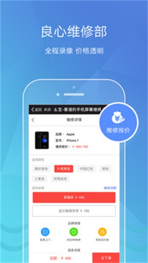 @(currentSoft.name)图@(i + 1)
