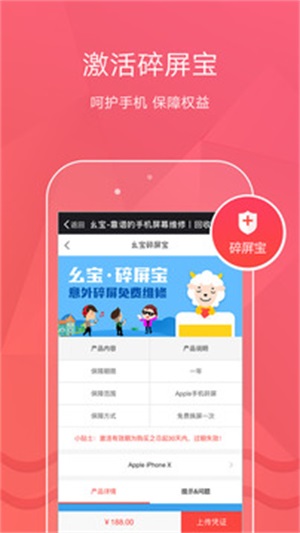 @(currentSoft.name)图@(i + 1)