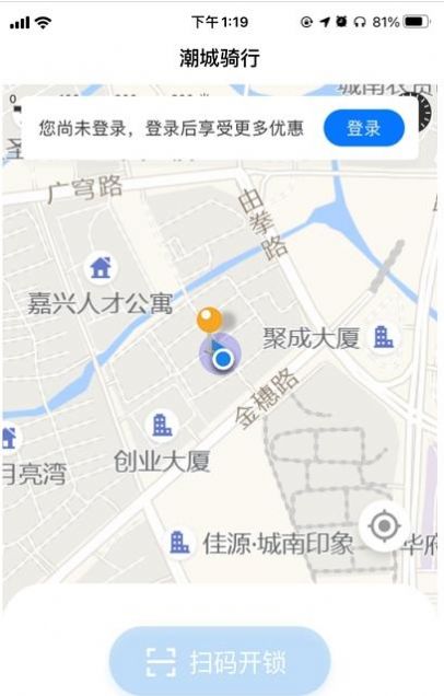 潮城骑行app