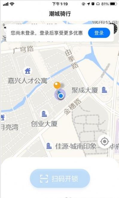 潮城骑行app