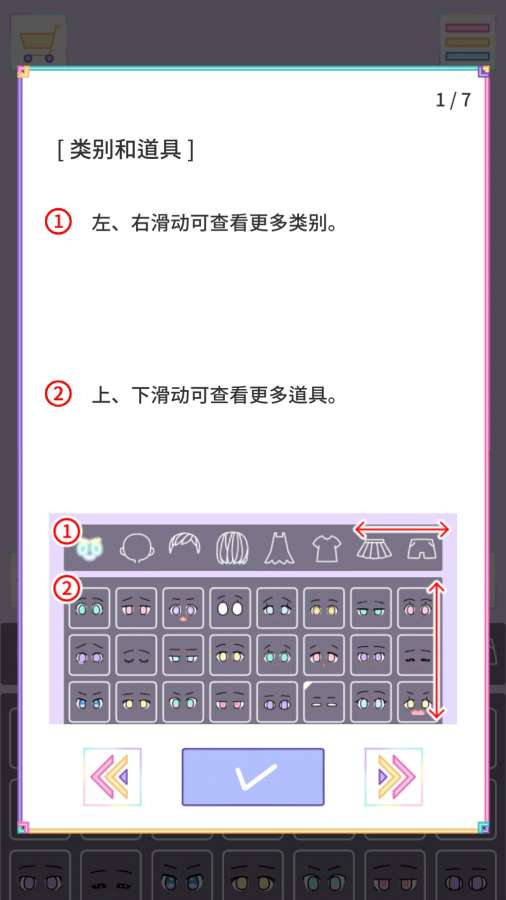 @(currentSoft.name)图@(i + 1)