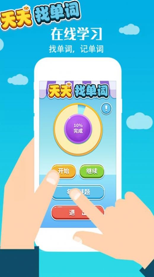 @(currentSoft.name)图@(i + 1)