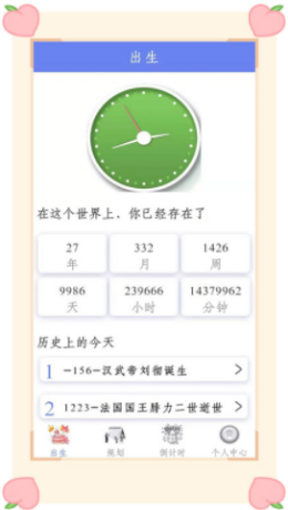 @(currentSoft.name)图@(i + 1)