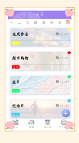 @(currentSoft.name)图@(i + 1)