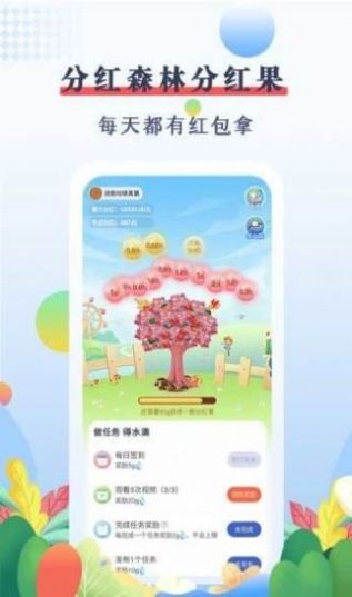 优赏吧app官方版