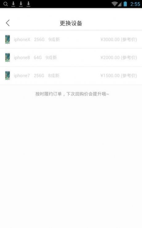 小黄鱼app安卓官方版