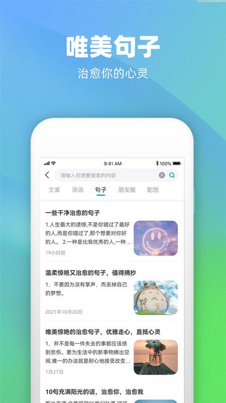@(currentSoft.name)图@(i + 1)