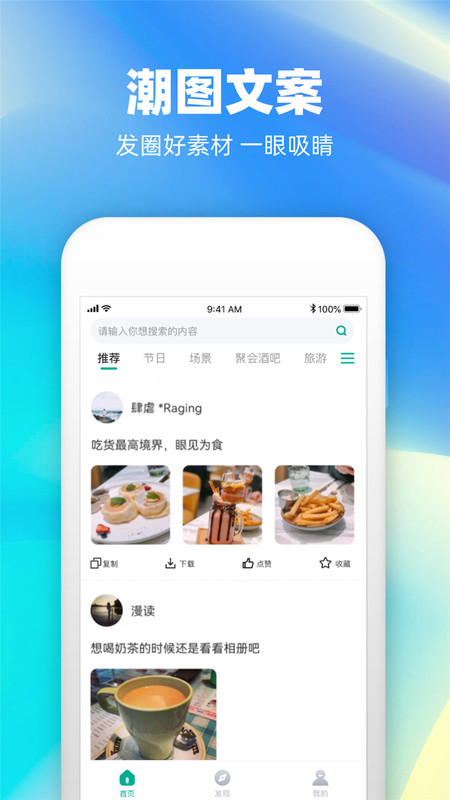 @(currentSoft.name)图@(i + 1)