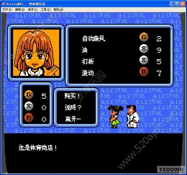 热血新记录中文汉化最新版