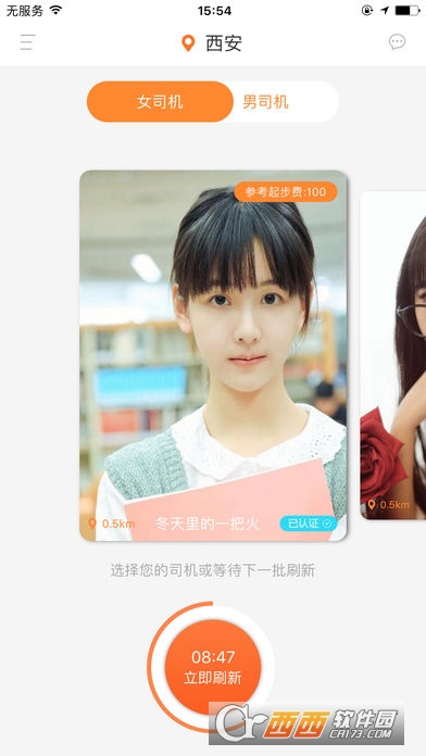 熊猫看书极速版app