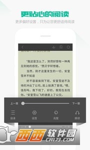 熊猫看书极速版app
