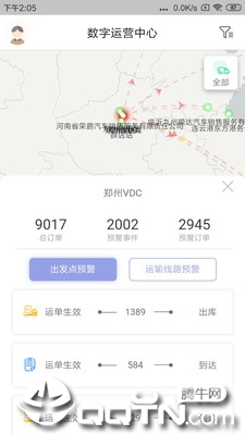 @(currentSoft.name)图@(i + 1)