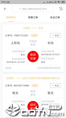 @(currentSoft.name)图@(i + 1)