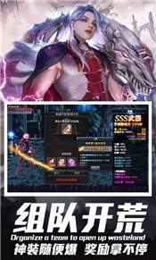 魔神觉醒官方版