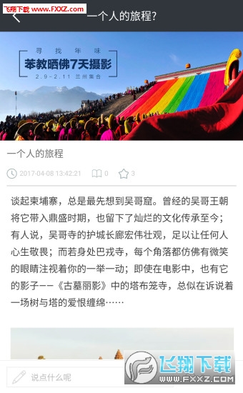 @(currentSoft.name)图@(i + 1)