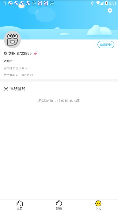 @(currentSoft.name)图@(i + 1)