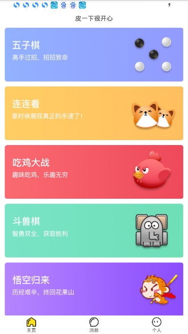 @(currentSoft.name)图@(i + 1)