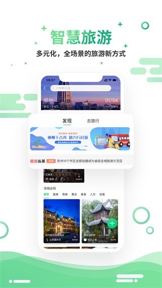 @(currentSoft.name)图@(i + 1)