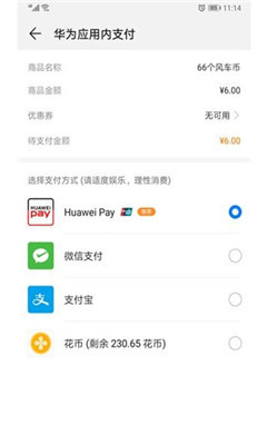 @(currentSoft.name)图@(i + 1)