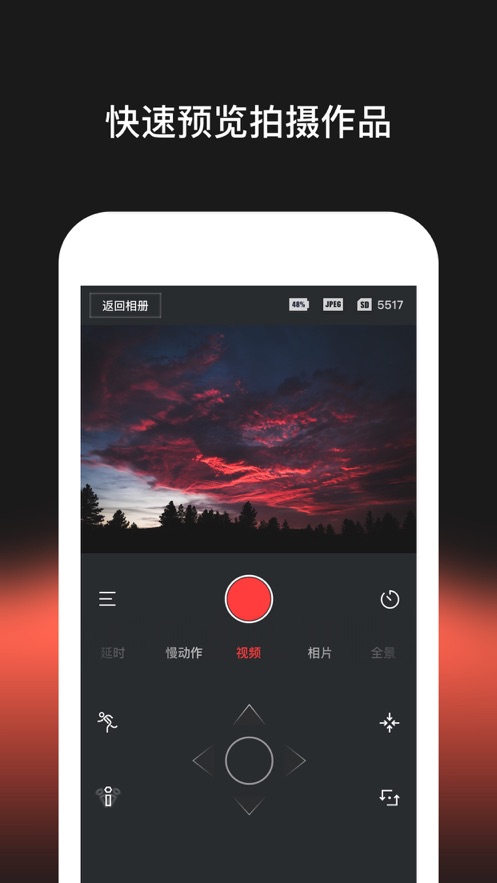 @(currentSoft.name)图@(i + 1)
