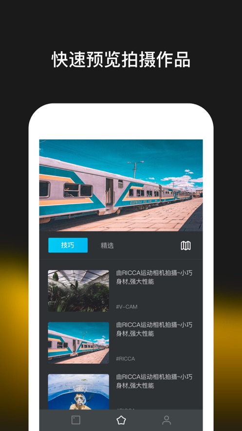 @(currentSoft.name)图@(i + 1)