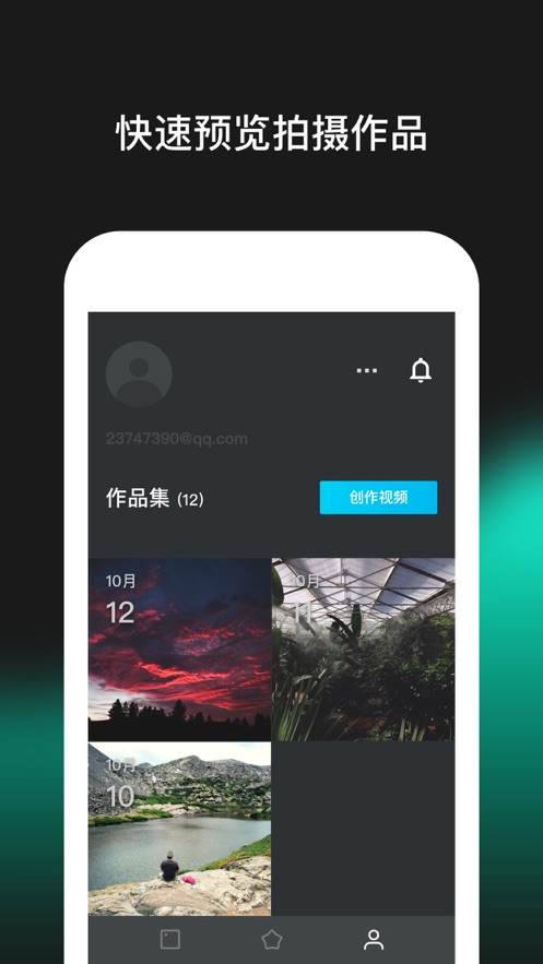 @(currentSoft.name)图@(i + 1)