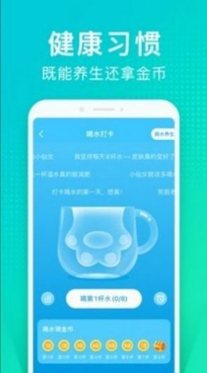 可教情绪树洞安卓版app