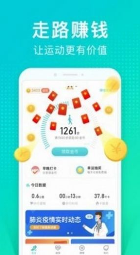 可教情绪树洞安卓版app