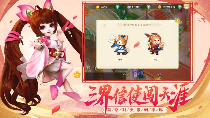 悟空传紫霞情缘版手游官方版