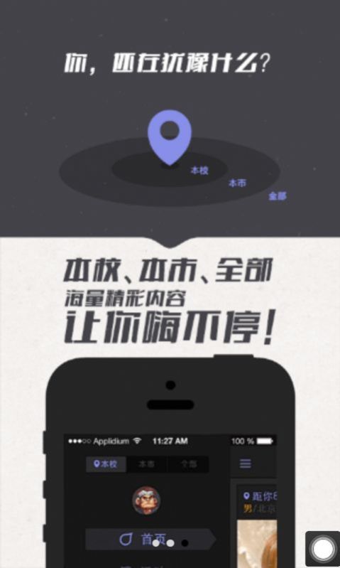 @(currentSoft.name)图@(i + 1)