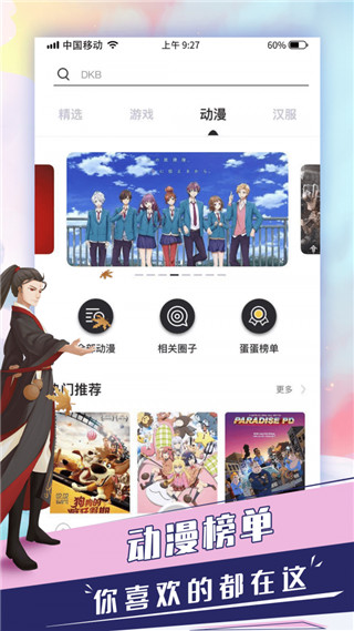 @(currentSoft.name)图@(i + 1)