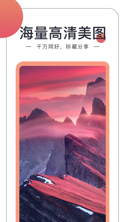 @(currentSoft.name)图@(i + 1)
